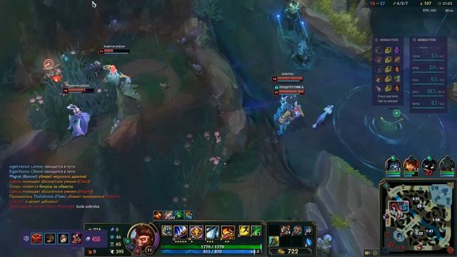 "Невероятный квадракилл Вуконга в лесу: захватывающая игра в League of Legends"#shorts смотреть онлайн
