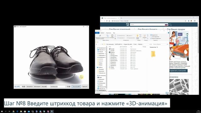 Как работать с ПО GOphone и веб-камерой в Оргах