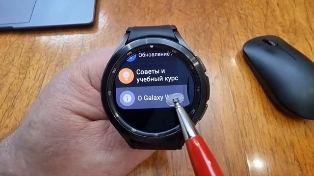 Не могу обновить Galaxy Watch 4, что делать? смотреть онлайн