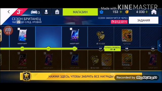 Я играю в асфальт 9 открыл новую машину. смотреть онлайн