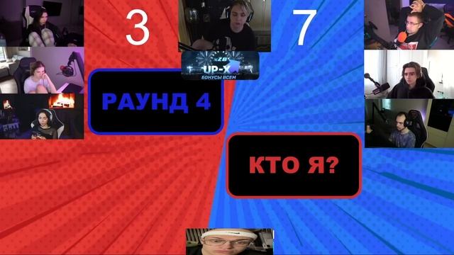 ШОУ МОКРИВСКОГО ПАРНИ ПРОТИВ ДЕВУШЕК #17 / ЛИКС, АРИНЯН, ФРУКТОЗКА, СКИЛЗ,  СТАНИСЛАВ MOKRIVSKIY