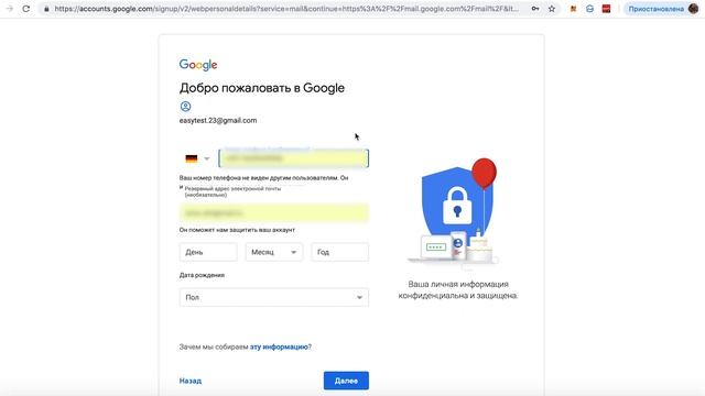 Инструкция. Создание электронной почты на Gmai смотреть онлайн