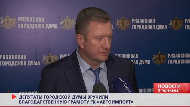 ГК Автоимпорт. смотреть онлайн