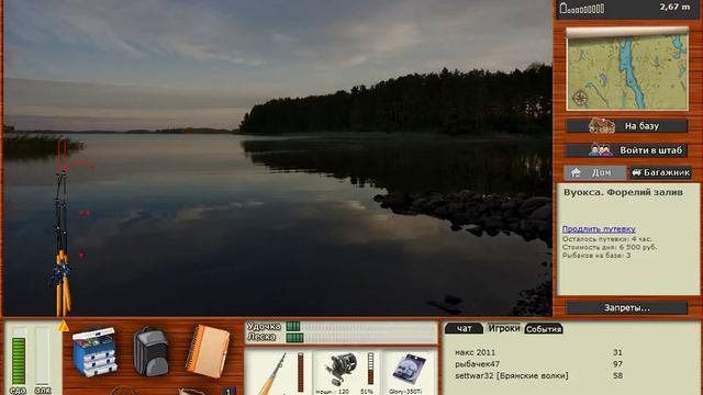 все О Русской Рыбалке 399 Норвегия смотреть онлайн