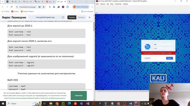 Информационная безопасность. Индивидуальный проект. Этап 1 смотреть онлайн