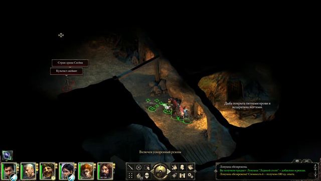 Pillars of Eternity #20 Яйцо из гнезда - Кошки Мышки - Участь Фермера - Кровавое Наследие - Деревня смотреть онлайн