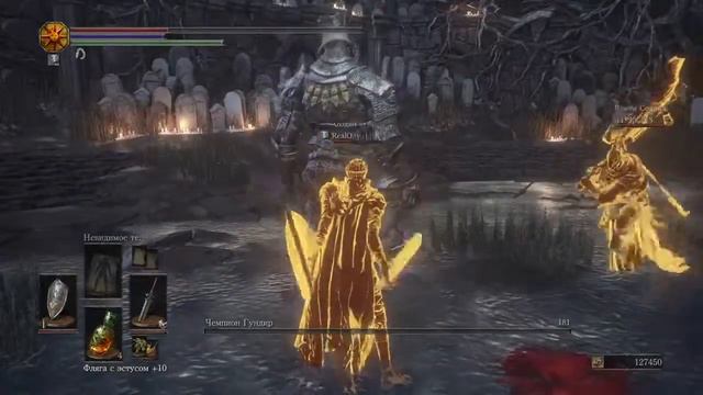 DARK SOULS™ III последний удар - хосту смотреть онлайн