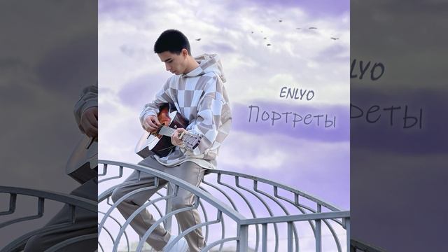 Портреты смотреть онлайн