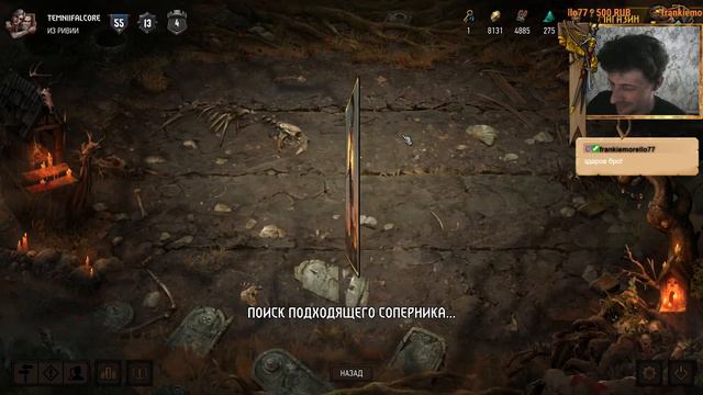 Gwent: The Witcher Card Game. Цена Могущества! смотреть онлайн