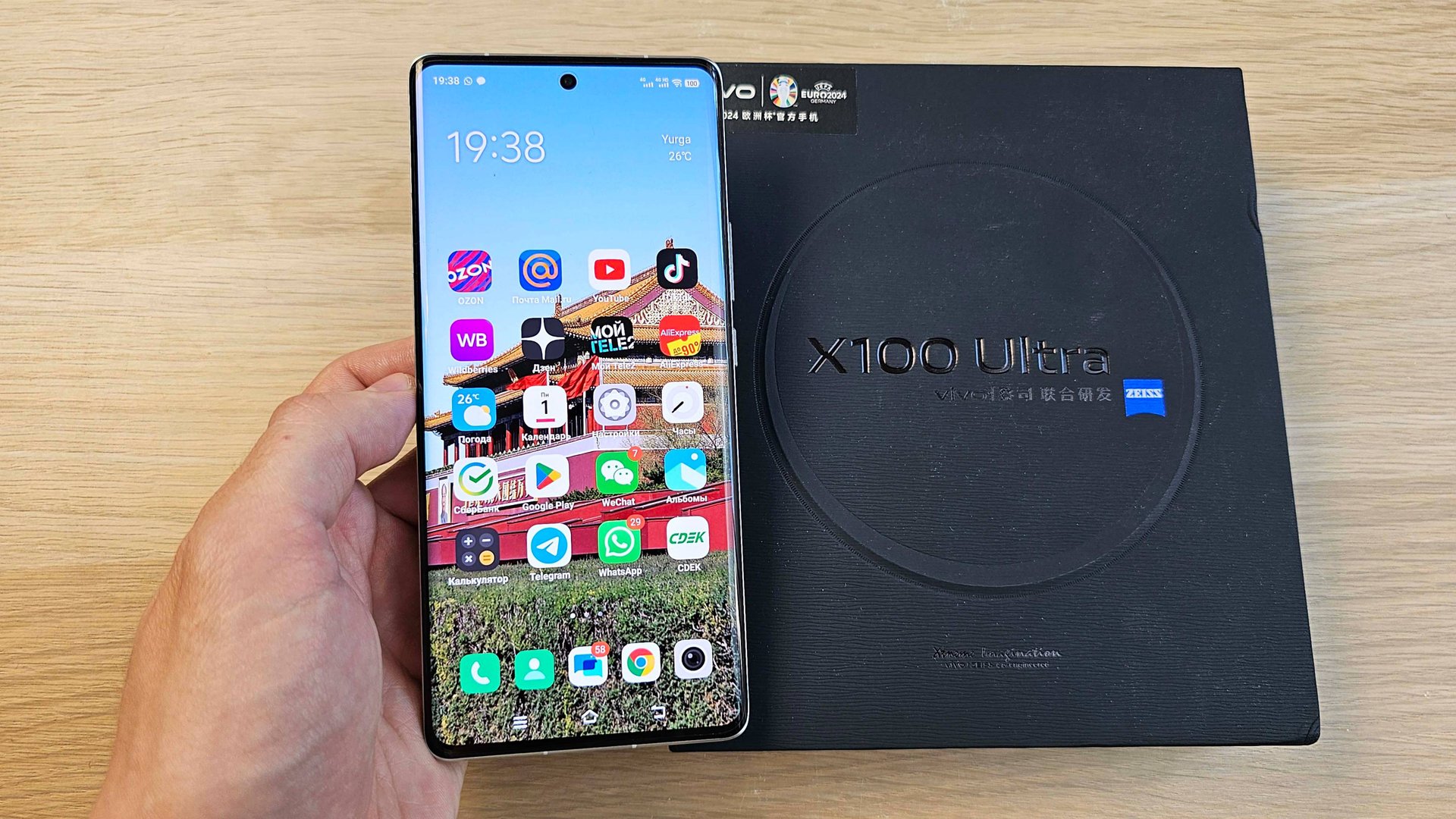 VIVO X100 ULTRA - МОЙ ОСНОВНОЙ И САМЫЙ ЛУЧШИЙ ТЕЛЕФОН!