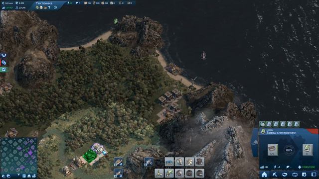 Anno 2070 Большие города часть 8-2 смотреть онлайн