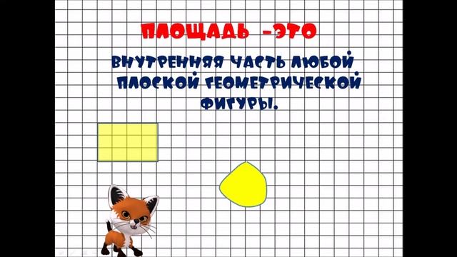 Как Сделать с Заботой