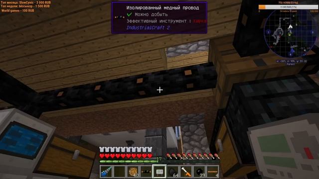 Серия №9 Сортируем ресурсы и перегонка нефти let's play с индустриальными модами по Minecraft смотреть онлайн