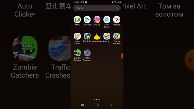 туториал как скачать simple car crash с модами смотреть онлайн