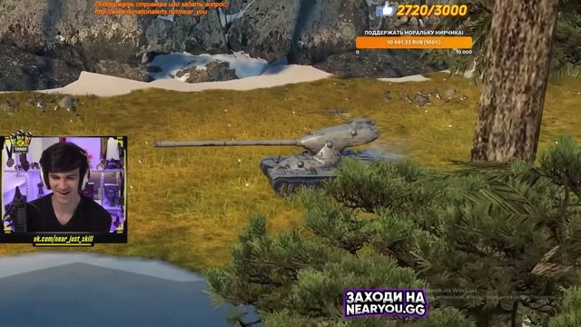 НИР Ю СМОТРИТ ВИДЕО О ТАНКАХ YОH В ВОТ БЛИЦ смотреть онлайн