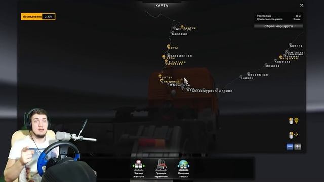 ЕДУ ПО СУРОВОЙ РОССИИ - ВСЯ КАРТА в EURO TRUCK SIMULATOR 2 РУССКАЯ КАРТА - полное прохождение смотреть онлайн