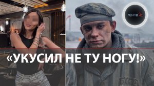 Никита Кологривый устроил дебош в кальянной? | Кого укусил и что на самом деле произошло