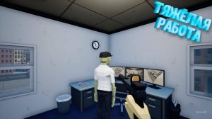 Как по тихому обнести банк в One-armed robber