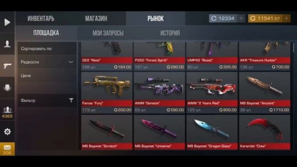 Обзор обновления 0.11.0 | Standoff 2