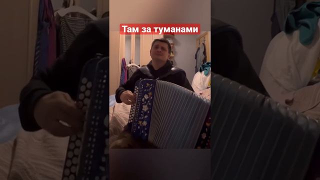 ТАМ ЗА ТУМАНАМИ смотреть онлайн