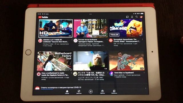 IPadOS 15 на старом IPad 5th Generation стоит ли обновляться?