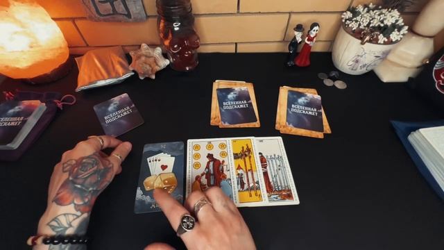 ПРОГНОЗ ВАМ НА 5 ДНЕЙ ❗️❗️❗️ К ЧЕМУ НУЖНО БЫТЬ ГОТОВЫМИ ? смотреть онлайн