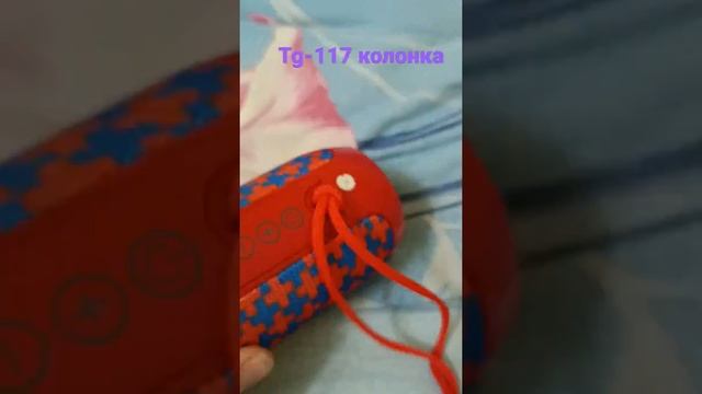 Копия колонки Jbl, TG-117 Но звук хороший! смотреть онлайн
