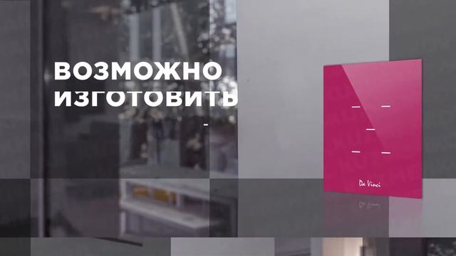 Control pro בית חכם смотреть онлайн