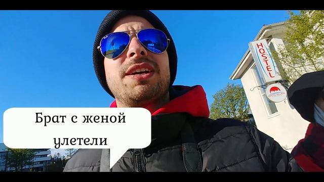 Исландия. Цены. Крутые места. Советы. смотреть онлайн