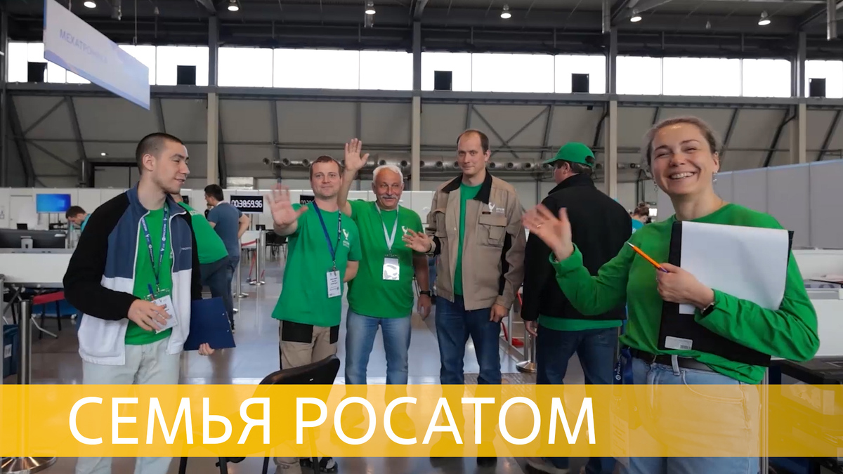 AtomSkills. Объединяя лучших смотреть онлайн