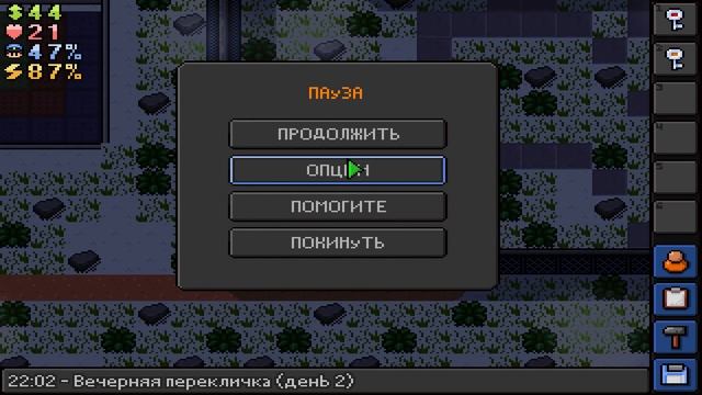 Олимпийские игры в The Escapists смотреть онлайн