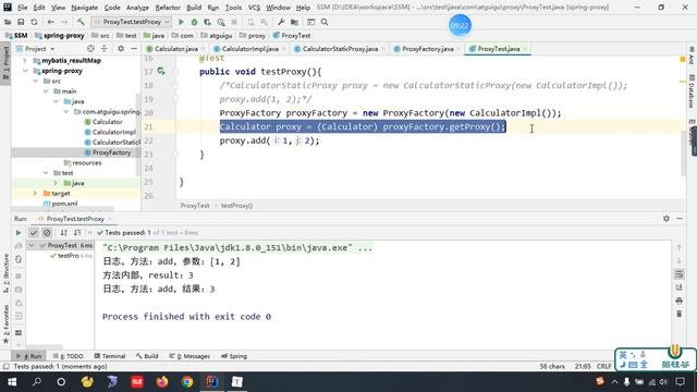 【SSM】97 代理模式之动态代理（2） смотреть онлайн