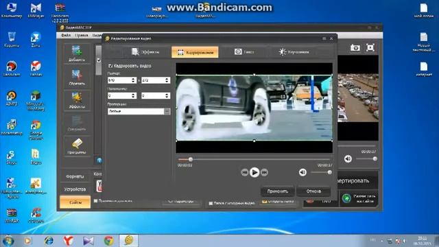 Как пользоваться программой Видео Мастер? смотреть онлайн