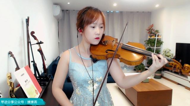 【揉揉酱】小提琴演奏 Tones And I《Dance Monkey》【RouRouJiang】violin Playing Tones And I《Dance Monkey》