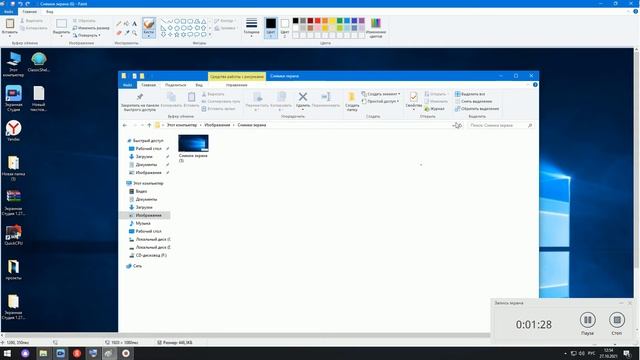 Как сделать скриншот экрана Windows 10. Windows 7 без установки стороннего софта. лайфхаки для ПК смотреть онлайн