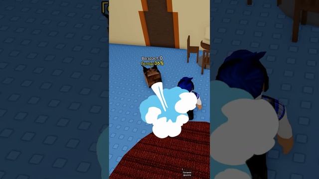 ? Шлёпа Хочет Жрать в Roblox #shorts смотреть онлайн