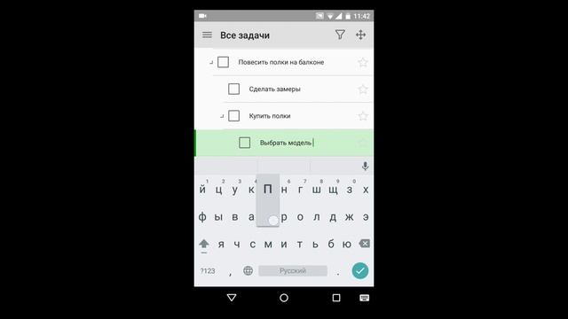 Обзор и основные возможности GTD приложения для Android v2. MyLifeOrganized туториал. смотреть онлайн