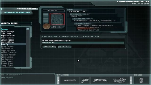 ? DOOM 3 №17 4К D3HDP - DooM 3 Essential HD Pack ? смотреть онлайн