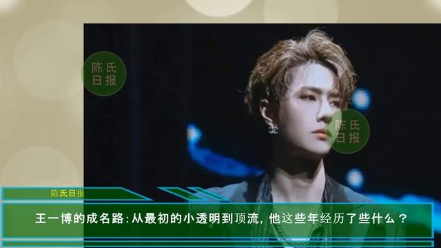 【陈氏日报5月24日】月度最受欢迎电视剧TOP20榜公布。《#芒果台》新综艺透露嘉宾阵容，可信度较低。#王一博的成名路  #XiaoZhan #WangYibo