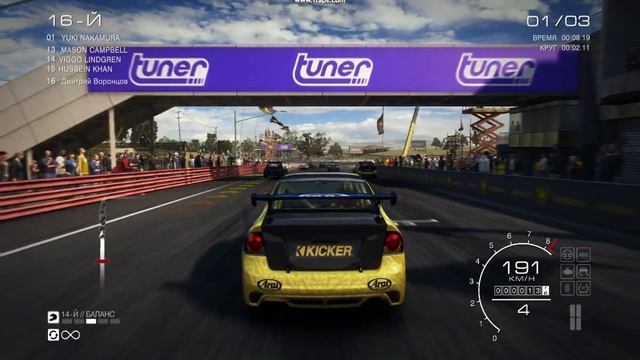 GRID Autosport: Как правильно проходить повороты. смотреть онлайн