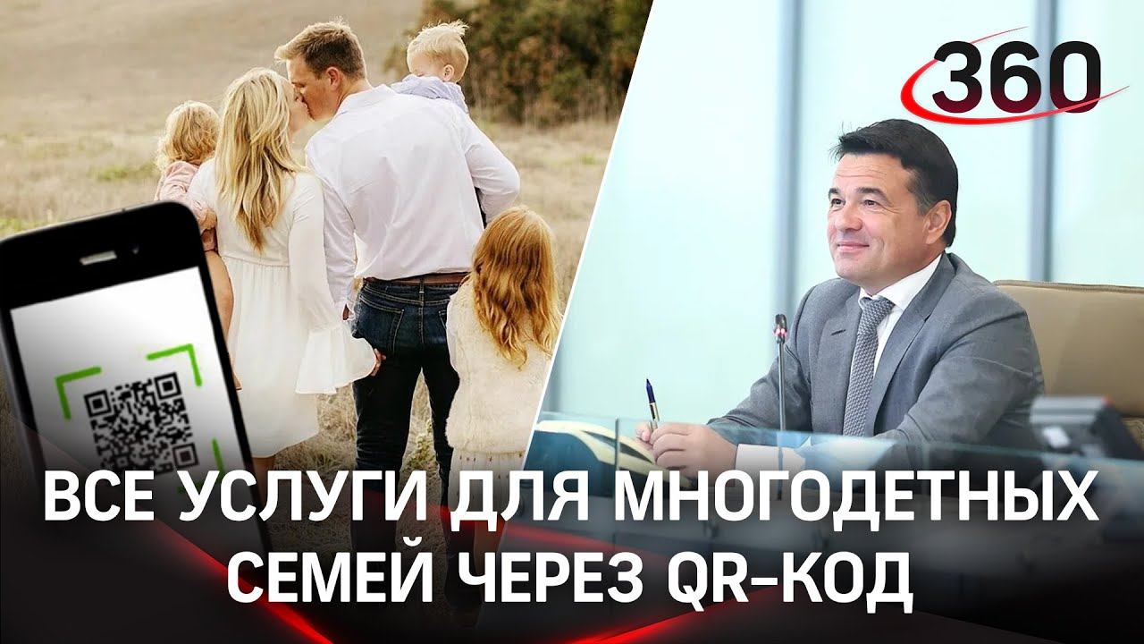 Телеканал 360