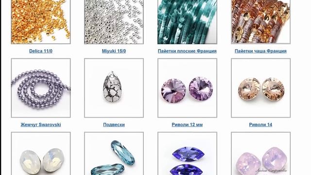 Наш магазин материалов для творчества