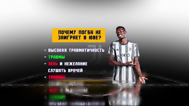 Главные Трансферы Лета 2022! Итоги Летнего ТО 2022! смотреть онлайн