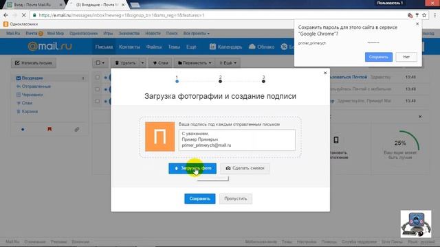 Отправляем файлы по почте E-mail. смотреть онлайн