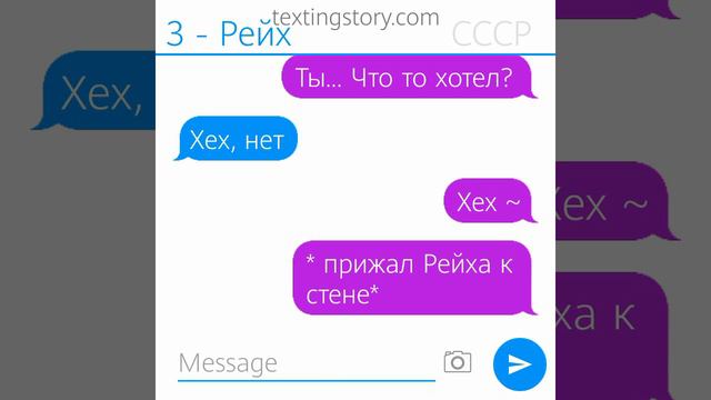просто, переписка ссср/3-Рейх// смотреть онлайн
