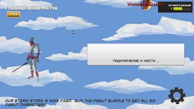 Rustbucket Rumble - Обзор РОБОШУТЕРА смотреть онлайн