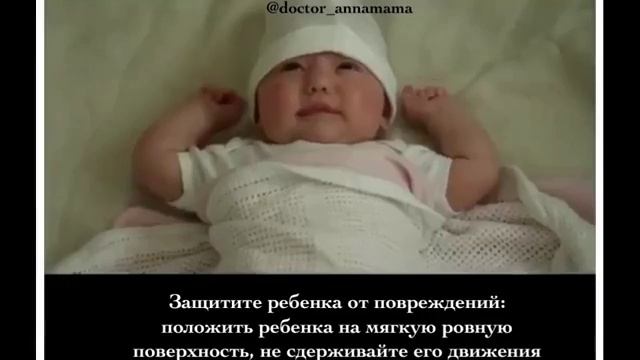 Первая помощь при фебрильных судорогах смотреть онлайн