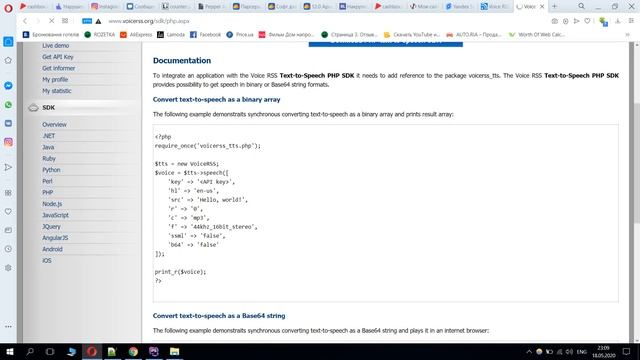 Как преобразовать конвертировать текст в речь на php // how to convert text to speech using php смотреть онлайн