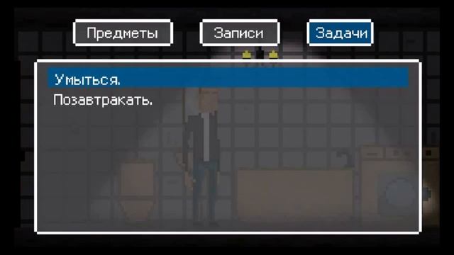 Продолжаю играть в Nyctophilia #2 смотреть онлайн