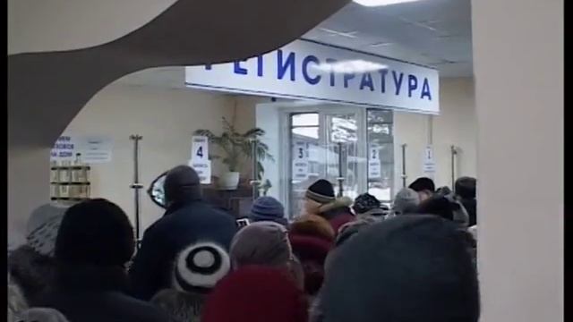 Вязники. Поликлиника №1 смотреть онлайн